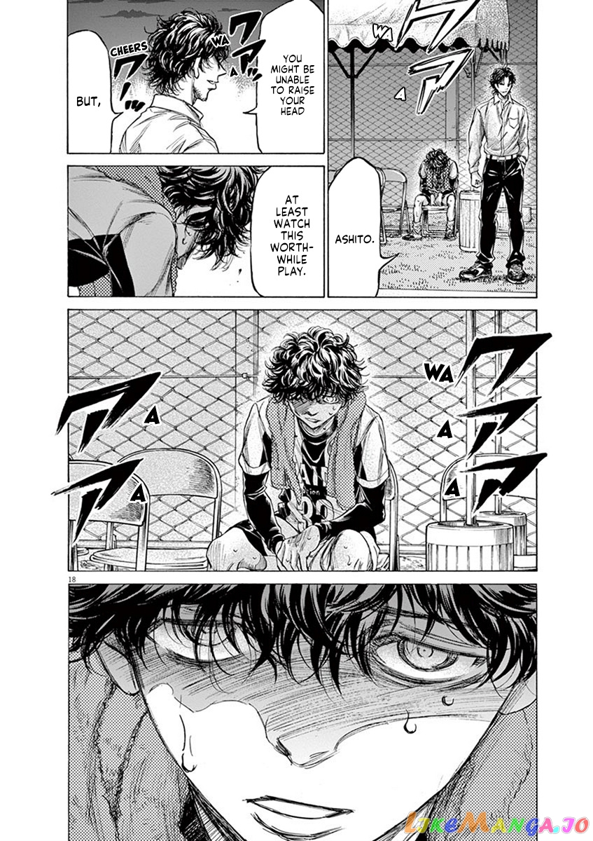 Ao Ashi, Chapter 200 image 23